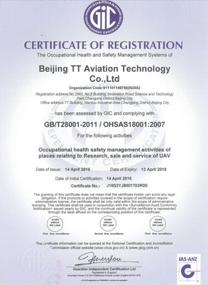 農業 農作物噴霧用ドローン 消毒剤用液体 容量 500ml