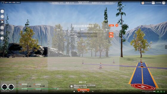 農業用ドローン フルスクロールメンテナンスツールキット UAV ドローンアクセサリー ドローン部品