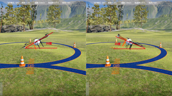 農業用ドローン フルスクロールメンテナンスツールキット UAV ドローンアクセサリー ドローン部品