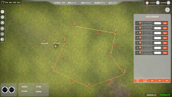 農業用ドローン フルスクロールメンテナンスツールキット UAV ドローンアクセサリー ドローン部品