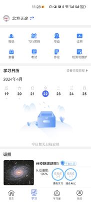 高精度12000W 飛行期間 セクター噴霧形を持つ農業用ドローン