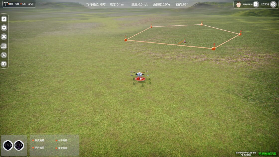 高精度12000W 飛行期間 農業用ドローン セクター噴霧形 UAV噴霧機